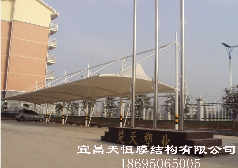 晉煤楚天塑業(yè) 晉煤楚天塑業(yè)